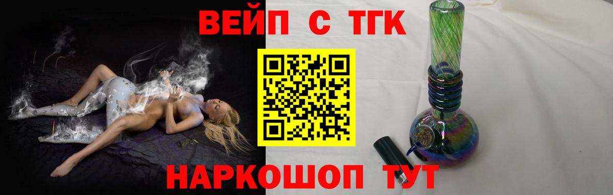 ТГК концентрат Карабулак