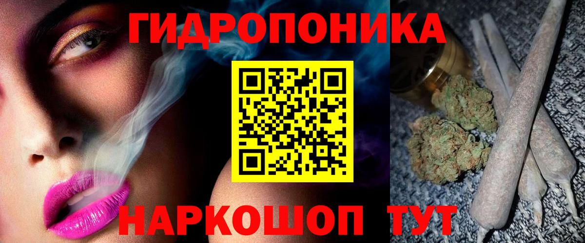 Карабулак  Шишки марихуана White Widow  Канабис индика  Вход с VPN 
