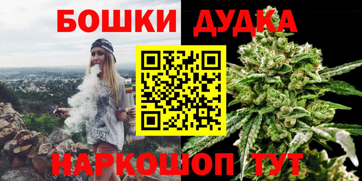 Канабис Amnesia Карабулак